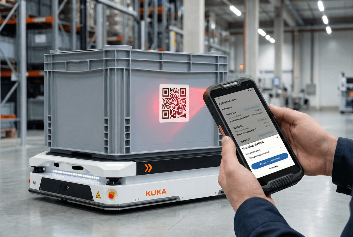 Мобильное приложение для операторов